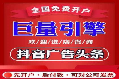 竞价代运营成功案例分享：提升广告点击率的关键